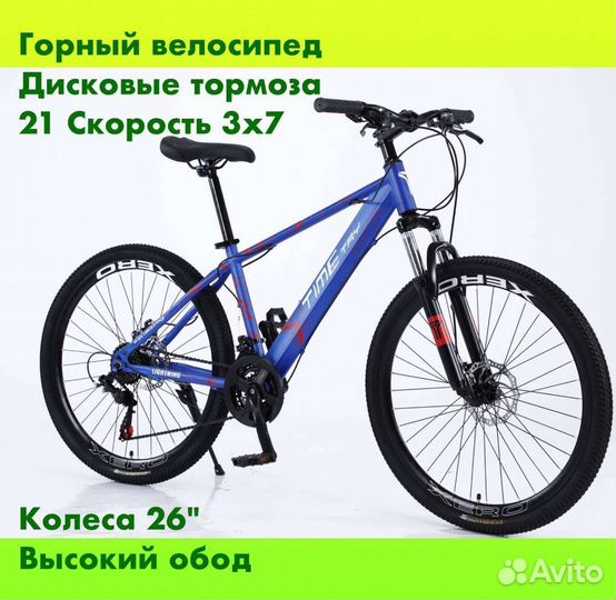 Горный велосипед Time Try TT102 26