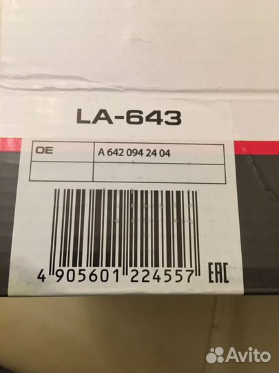 Фильтр Mercedes-Benz 3.0/3.5 CDI A 642 094 24 04