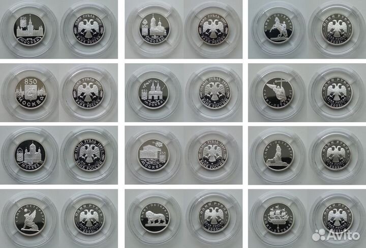 Набор монет 24 х 1 рубль серебро 1997, 2002, 2003