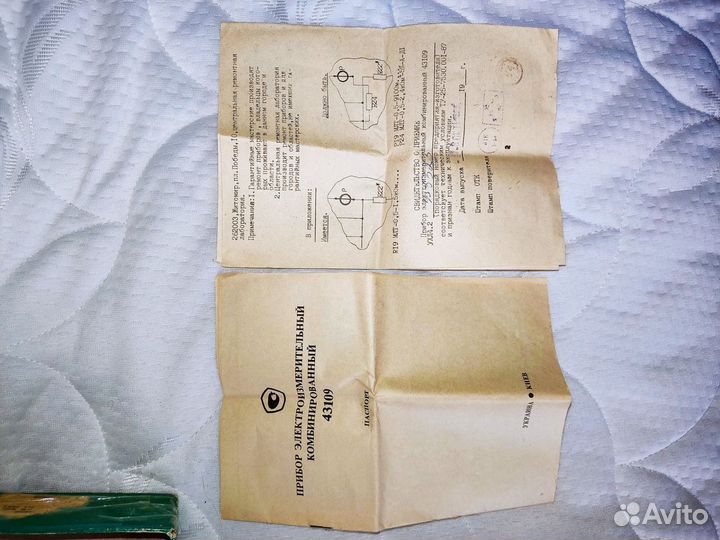 Мультиметр стрелочный СССР