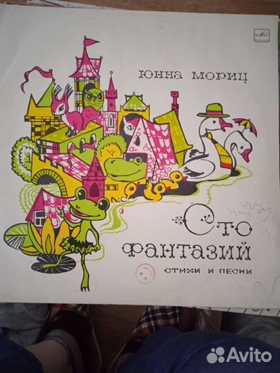 Пластинки виниловые