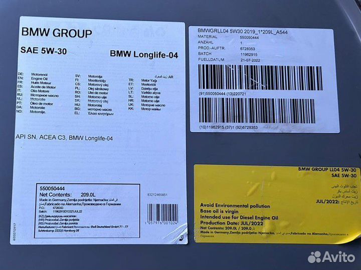 Моторное масло BMW 5W-30 longlife 04 / 209 л