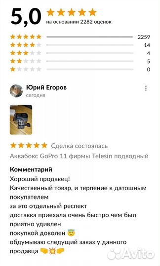 Аквабокс GoPro 11 фирмы Telesin подводный