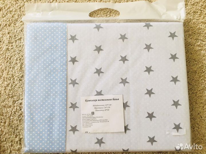 Детский комплект постельного белья