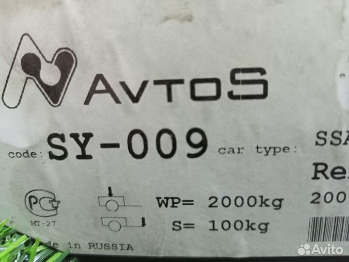 Фаркоп Ssang Yong Rexton 6-18