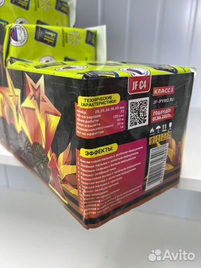 Салют фейерверк 72 залпа 1,2