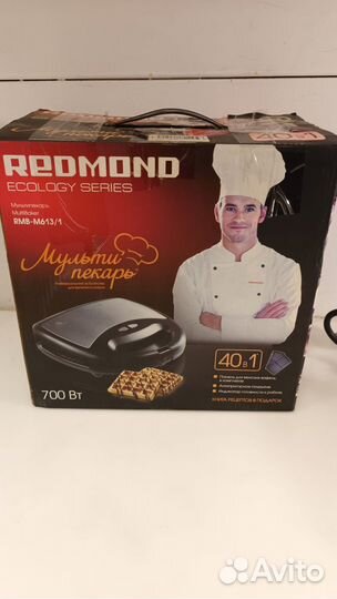 Мульти пекарь Redmond RMB-M613/1 (Д)