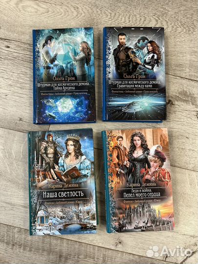 Книги Стивен Кинг, Альфа-книга