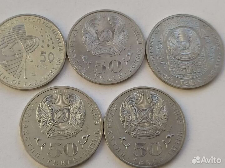 Монеты Казахстана