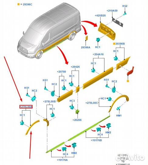 Молдинг крыла передний правый Ford Transit 2014