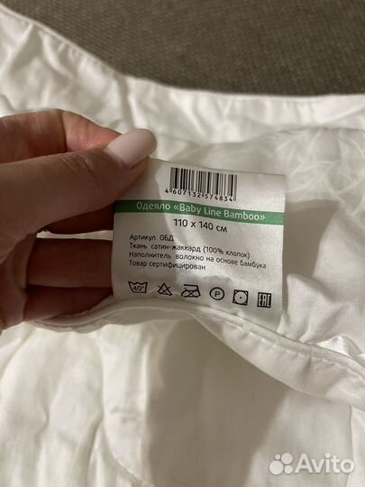Детское бамбуковое одеяло 110*140