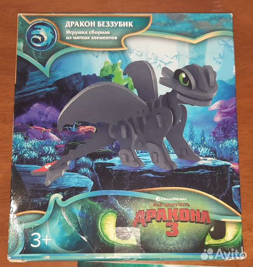 Набор для ребёнка