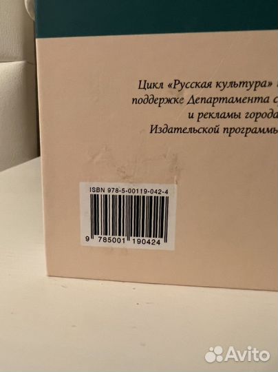 Книги. Классика. Ярмарка тщеславия, Ремарк, Чехов
