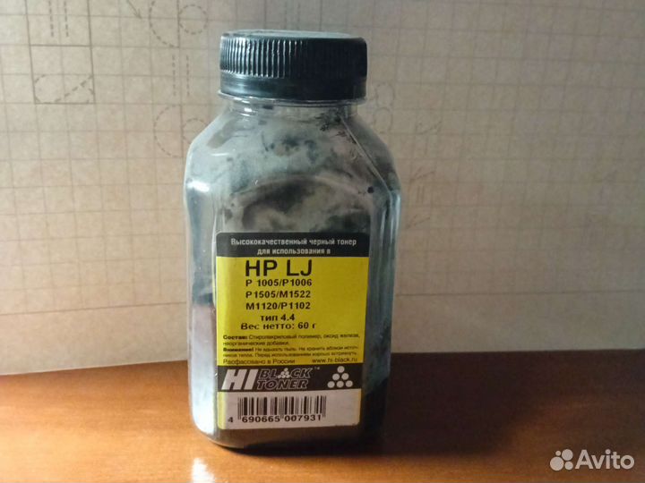 Тонер для принтера