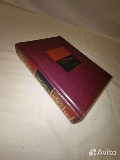 Тора. Берешит. Бытие. 2019г