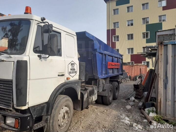 Перегной коровий 1/3г,чернозем рассыпчатый,грунт