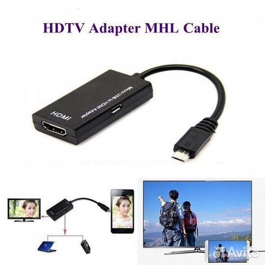 Micro USB to hdmi TV