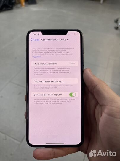 iPhone Xs Max, 64 ГБ