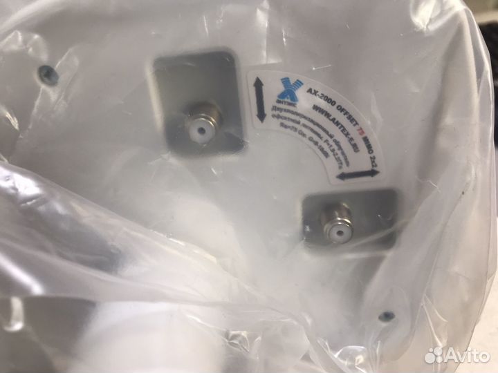 Облучатели (антенны) AX-2000 Offset (75) mimo 2x2