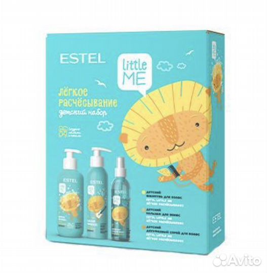 Estel детский набор