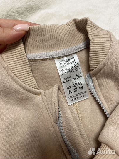 Комбинезонна флисе 62