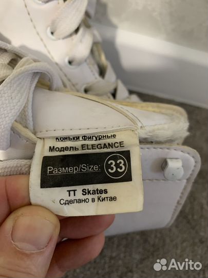 Коньки фигурные Элеганс размер 33 (утепление)