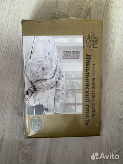 Комплект постельного белья