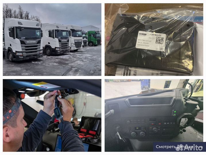 Установка эра глонасс за1день / увэос