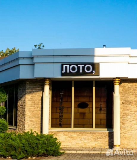 Яркая бегущая строка