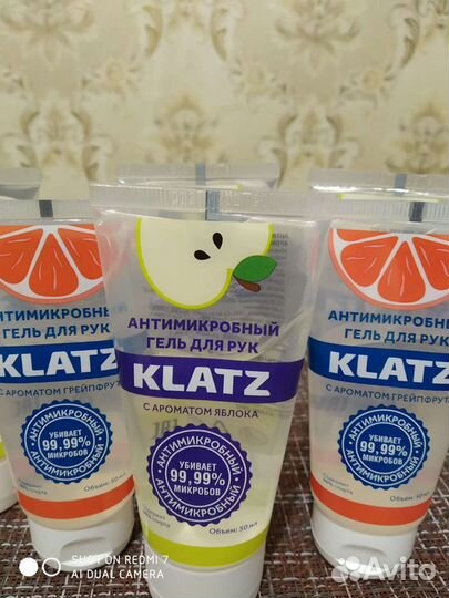 Антимикробный гель для рук