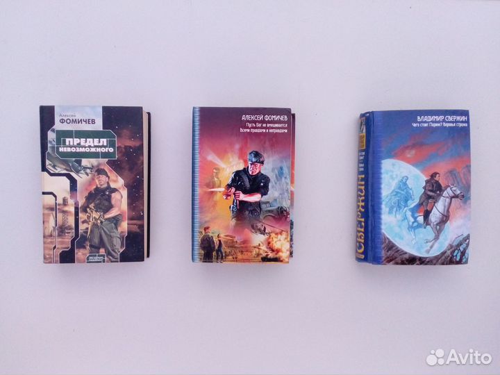 Книги разных серий-6