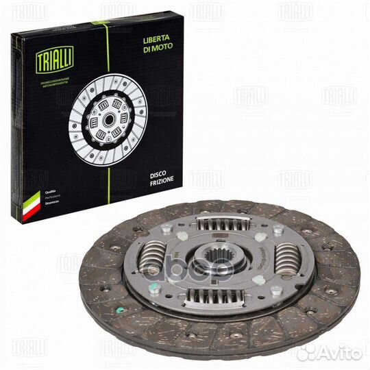 Диск(цена за шт) сцеп. ведом. для а/м Daewoo Ma