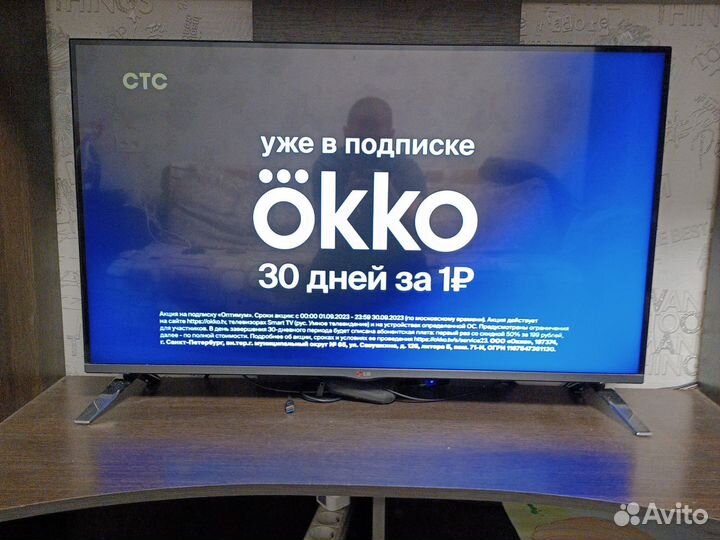 Телевизор lg smart tv 42 дюйма