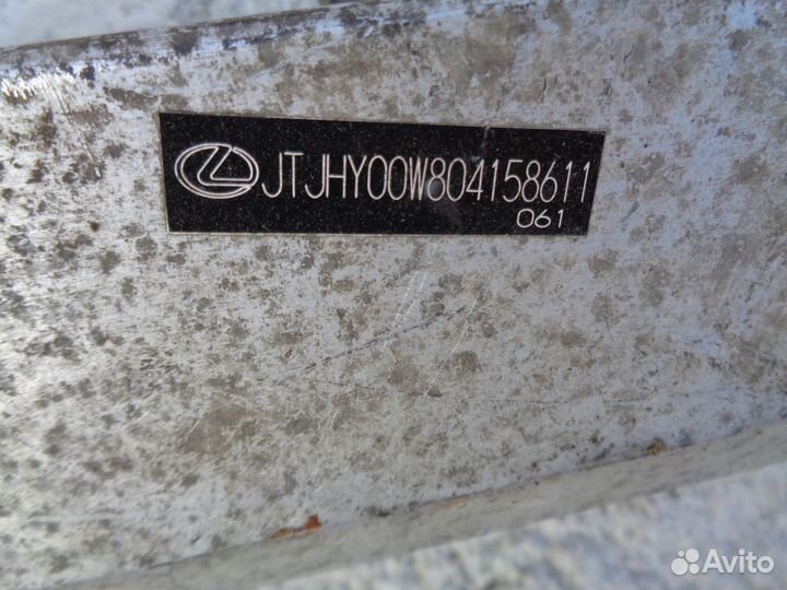 Лексус LX 570,Тойота, Усилитель переднего бампера