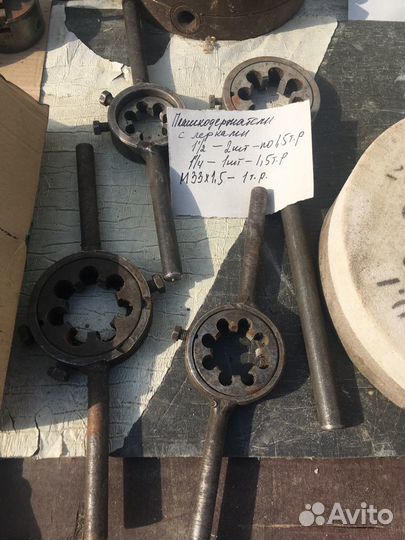 Токарный инструмент