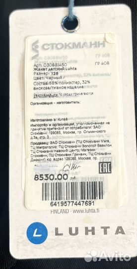 Костюм, рубашки, брюки, жилет, 128, 134