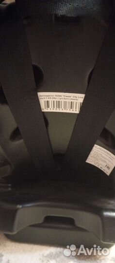 Детское автокресло от 0 до 25 кг