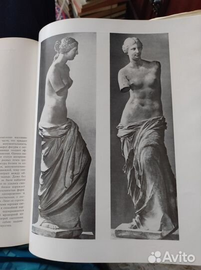 Книга Музеи мира, Лувр