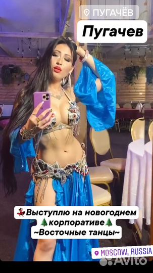 Восточный танец, танец живота Алина Восток