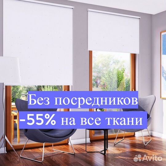 Рулонные шторы Camelliax. Опытные специалисты