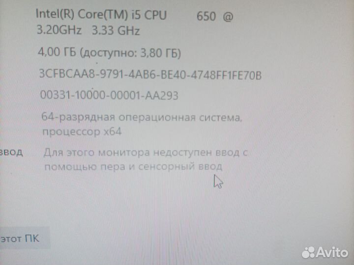 Компьютер HP intel core i5/4гб/500гб