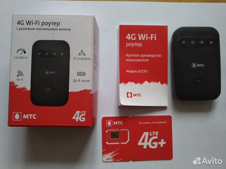 Интернет комплект 4G +тв. 200 каналов