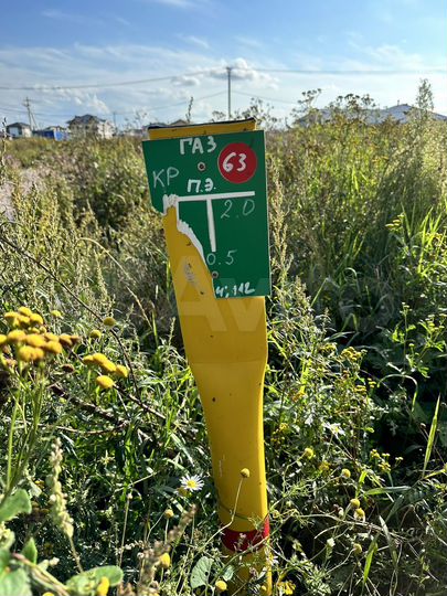 Участок 13,6 сот. (ИЖС)