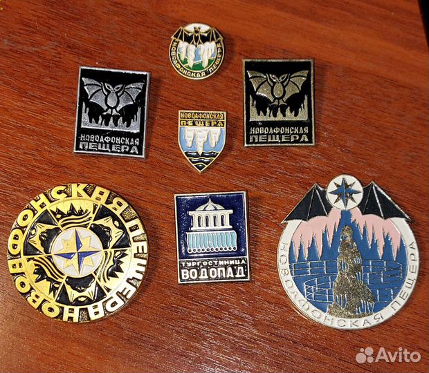 Значки в память о посещении Нового Афона