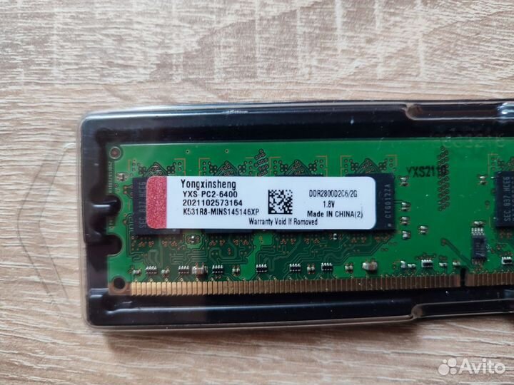 2gb 800 MHz DDR2 Dimm YongXinSheng / Samsung