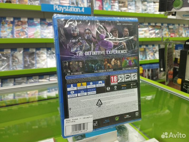 Mortal Kombat 11 Ultimate (PlayStation 4)