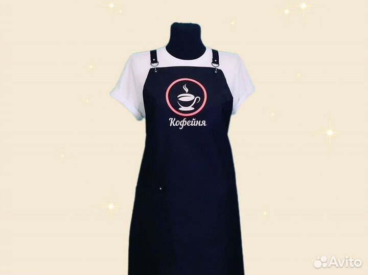 Фартук для кафе с логотипом