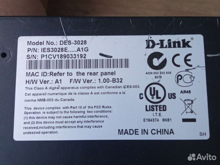 Сетевой коммутатор d link