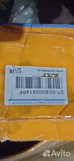 Тормозные диски