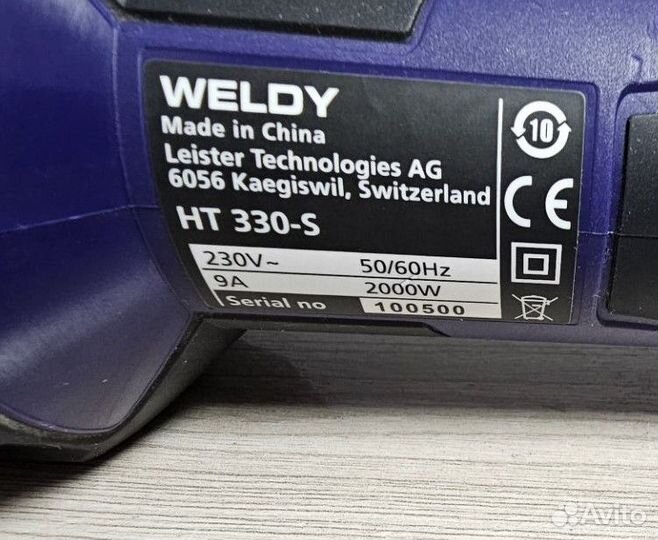 Строительный фен Weldy HT 330-S (км87)